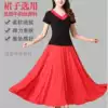 Ballet dance dress photo square dance clothing Short sleeve top long skirt suit Tibetan dance skirt skirt female tide