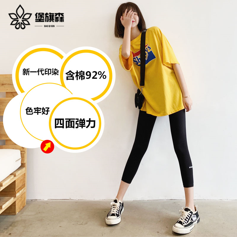 70% yoga pants ultra-thin ultra soft summer pure cotton elastic inner lap pants thin female outside wearing summer high waist 90% sports
