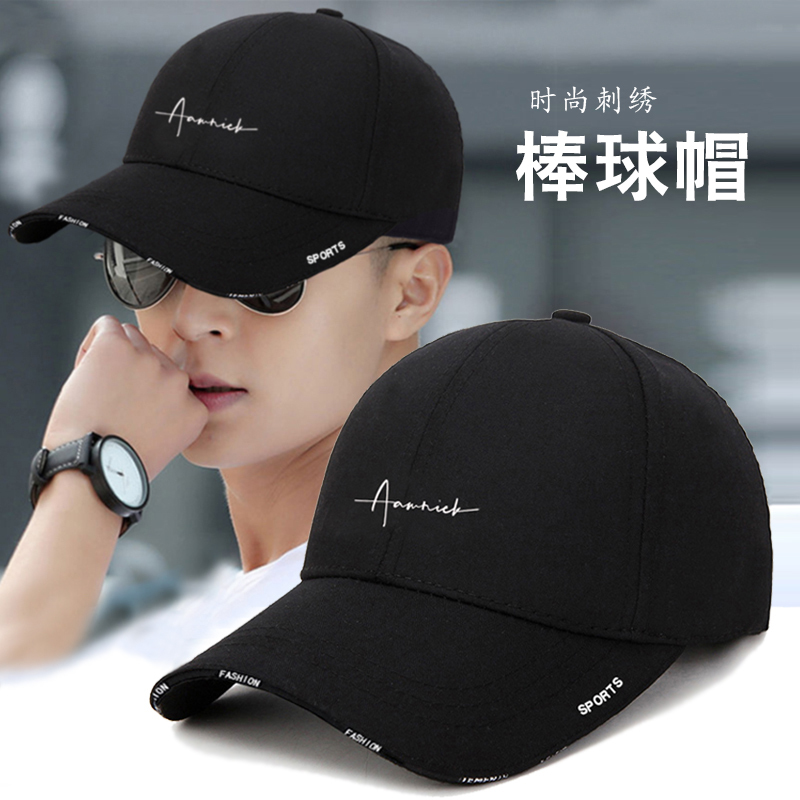 Men's Baseball Cap, Running-Specific, 2026 New Model, Embroidered Black Baseball Cap, Sunshade and Sun Protection Hat for Women Men's Baseball Cap, Running-Specific, 2026 New Model, Embroidered Black Baseball Cap, Sunshade and Sun Protection Hat for Women