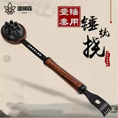 Fitness close-fitting hand-held hand massager Muscle relaxation handheld household wood back hammer beating hammer neck and shoulder