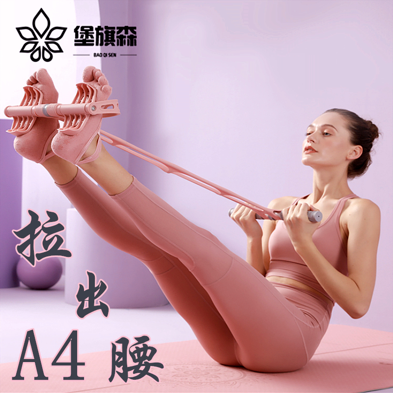 Stretch rope Fitness yoga sports women's pull rope Home multi-functional pilates equipment stretch belt Stretch belt