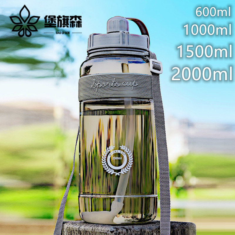 Simple trend adult straw plastic cup large kettle hand cup men and women fitness exercise large capacity water cup