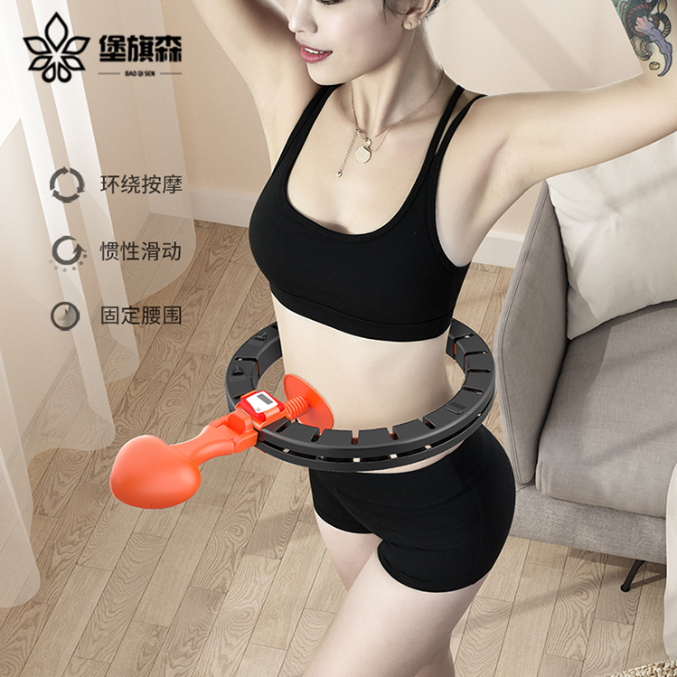 The full automatic magic circle of the waist-automatic magic circle for the training of the waist, the intelligent electric change of the waist collection and the intelligent electric change of the sound and fitness exercise