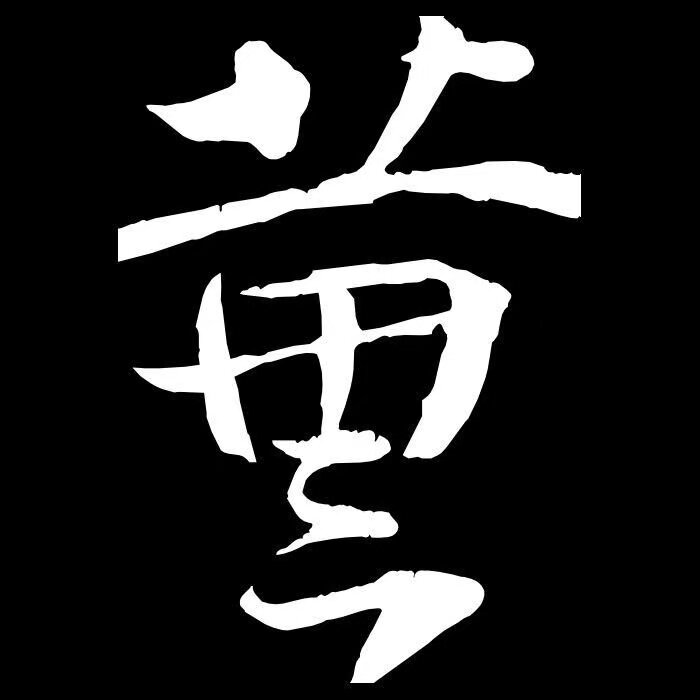 精灵的心意