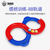 Seven Color Thinking Special Focus Training Game 88 Orbital Ball Home Sensation Trainer Improves Balance Sports Children