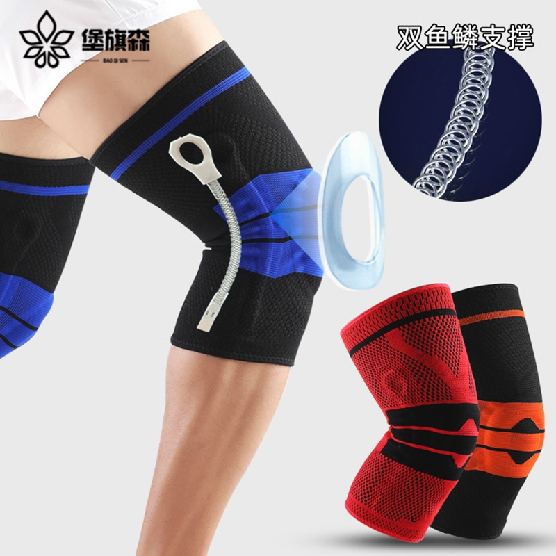 Professional Kneecap Sports Male Knee Ladies running gear Joint Anti-cold ultra-thin Protective Lacquer Warm Basketball Jacket