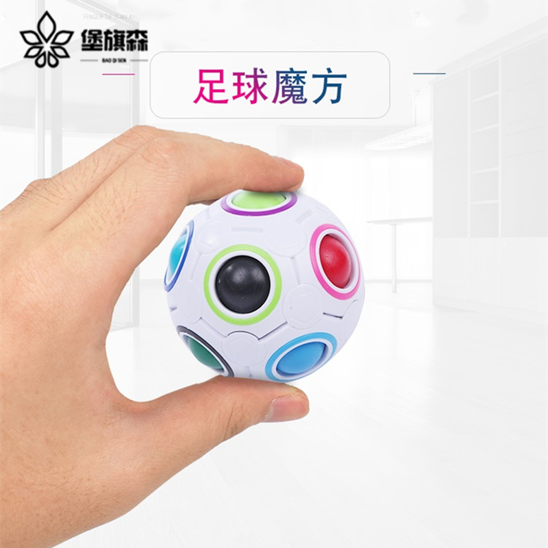 Rainbow ball cube 23 mini football heterosexual pressure reduction children unified training finger toy intellectually development 12 holes