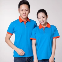 Озеро синий оранжевый воротник