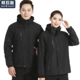 Удерживающая тепло утепленная съемная куртка для работы подходит для мужчин и женщин, делается под заказ, с печатью вашего логотипа, «три в одном»