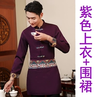 Фиолетовый человек