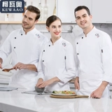 Шеф -повар Работая одежда Мужчина с длинным рукавом осень и зимняя одежда