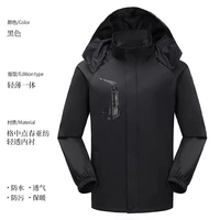 Черная весна и осень тонкий стиль