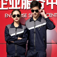 Тибетский синий топ+брюки