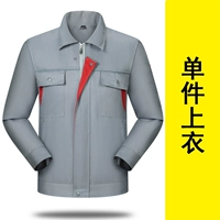 Серый одинарный топ