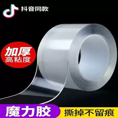 Nano double-sided tape strong ultra-thin transparent non-marking glass wall car Spring glue Waterproof high viscosity