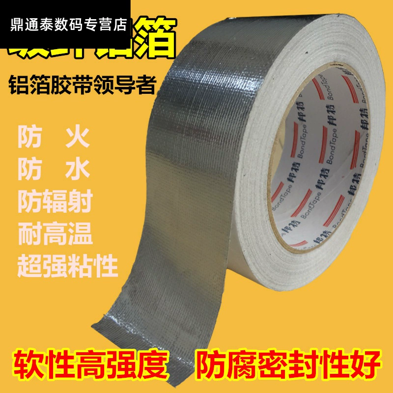 Rộng 5cm và dài 25 mét vải sợi thủy tinh Bunte chống rách cách nhiệt cách nhiệt cao chống thấm dày lá nhôm chống thấm băng dày - Băng keo