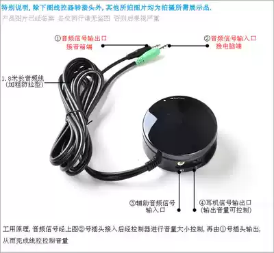 Universal computer speaker volume regulator controller off headset audio line controller volume adjustment on