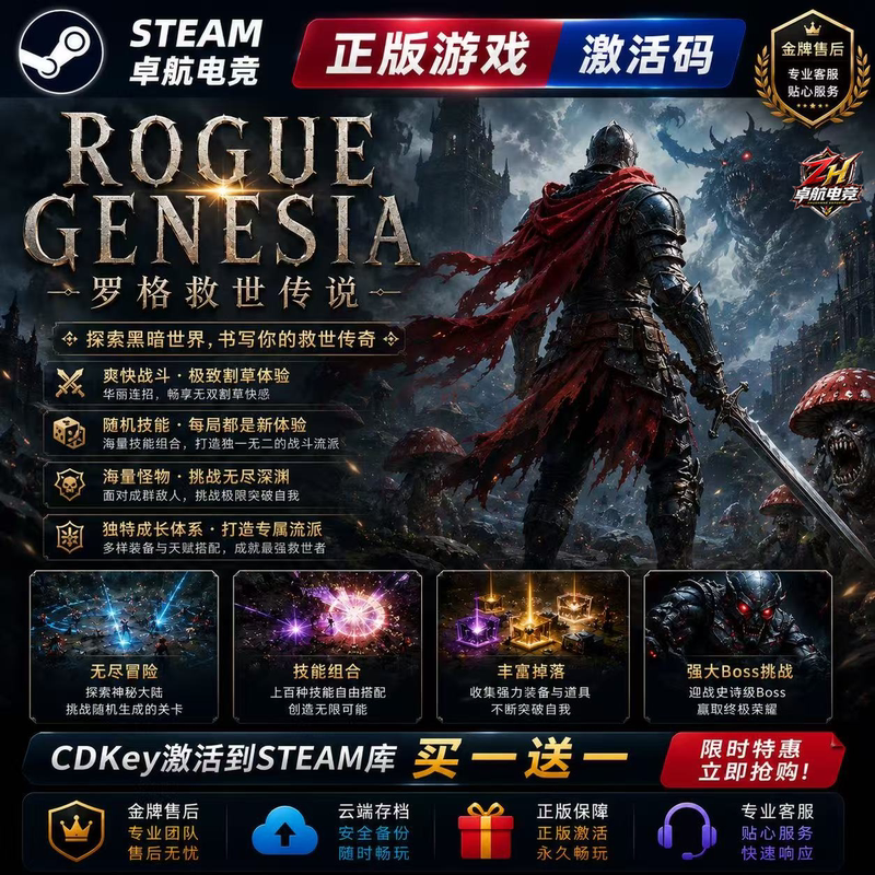 Rogue: Genesia Official Steam Activation Code Cdkey for In-Stock Game with All Dlcs Rogue: Genesia Official Steam Activation Code Cdkey for In-Stock Game with All Dlcs