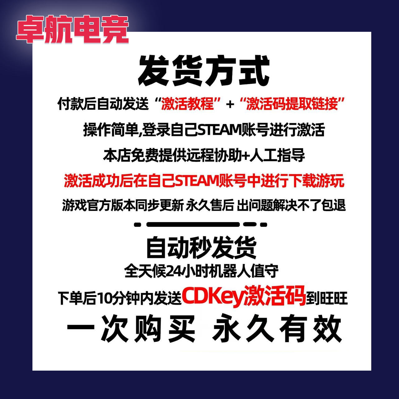 一步一脚印正版Steam激活码CDKey入库Baby Steps 全DLC模拟游戏：新手友好！_steam游戏_淘宝游戏网