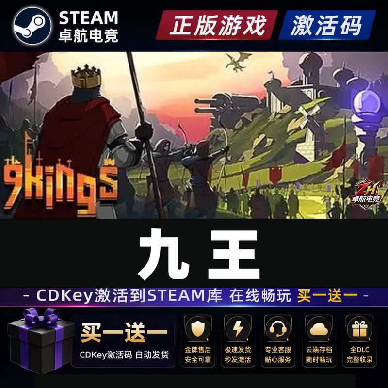 Nine Kings Official Steam Activation Code Cdkey for Inclusion in Library 9 Kings Full Dlc Deck-Building Game