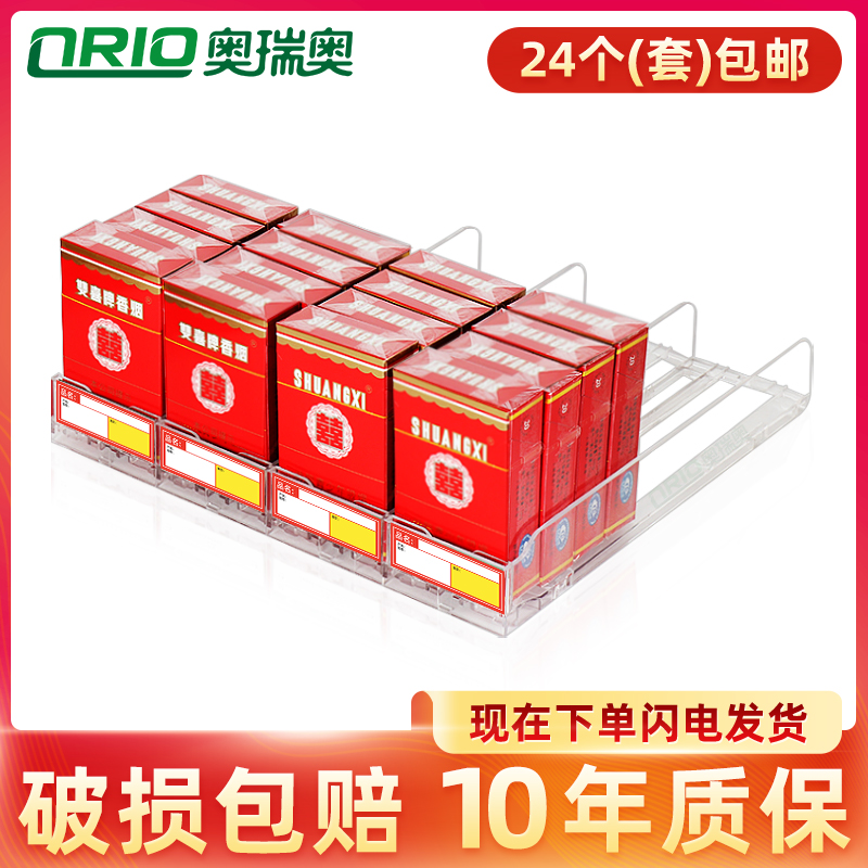 Smoke rack propeller automatic smoke pusher supermarket display stand convenience store bracket unilateral wide smoke pusher