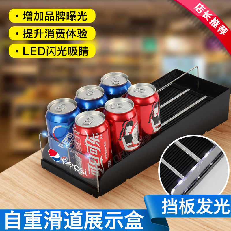 Oreo supermarket shelf display rack display rack convenience store beverage automatic propeller self-weight slide display box