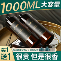 Automatic Sprayer Aromatherapy Essential Oil Supplement Liquid Home Lasting White Tea Shangri-La Hotel Lobby Perfume