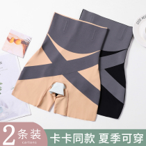 New card with the same paragraph collection and hip pants female summer beam waist thin section yoga safety hit bottom magic no-mark suspension pants
