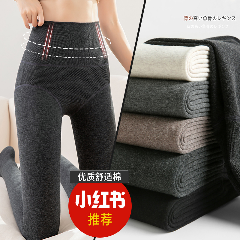 High waist pants autumn and winter gray thick wool pants plus velvet warm abdomen sanitary pants women wear large size cotton pantyhose