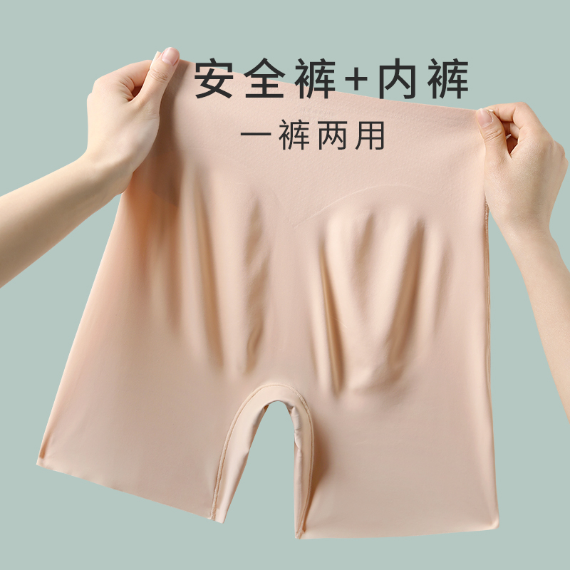 Trace safety pants thin panties female summer anti-walking light outer wear high waist and tip hips to bottom shorts