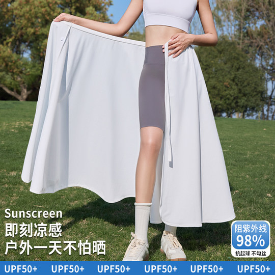 防晒裙2025新款夏季海边沙滩半身裙女长款一片式长裙遮阳防紫外线