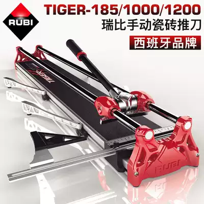 Spain Ruibi push knife manual push knife Tile push knife Floor tile push knife Tile cutting machine high precision original factory
