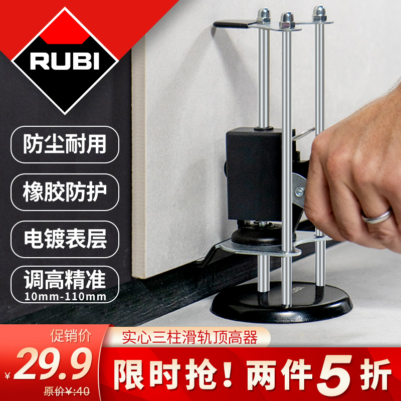 Tile Positioner High And Low Height Hikes Fast Lifting Leveling Adjustment Top High Theorist Tile tile Tile Manual Tool
