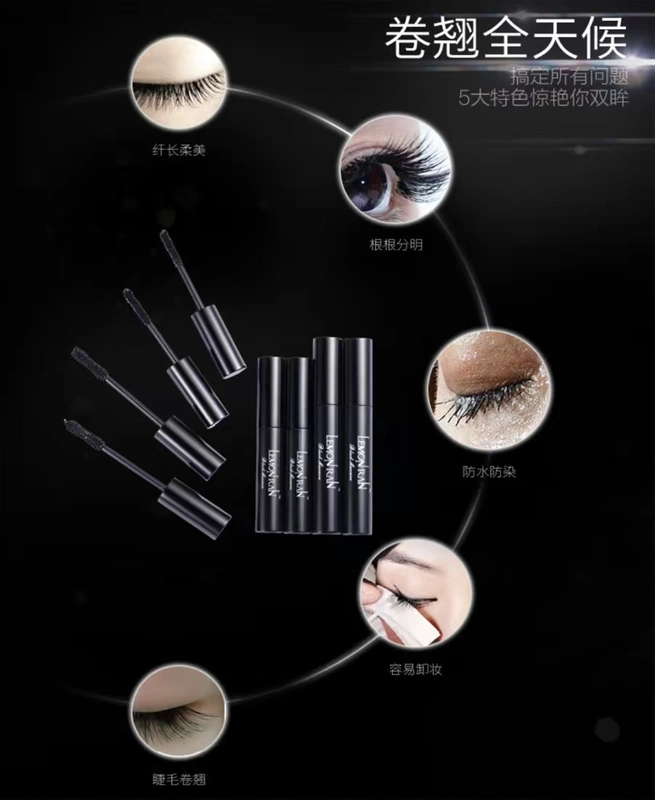 Sản phẩm mới chanh mưa đôi có tác dụng kéo dài mascara dày chống thấm nước chống bám bẩn ba chiều chính hãng - Kem Mascara / Revitalash