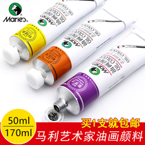  1 MARLEY BRAND 1170 OIL PAINT 170ML ART CREATION PIGMENT OIL PAINTING DYE TOOL SET MARLEY OIL PAINTING MATERIALS