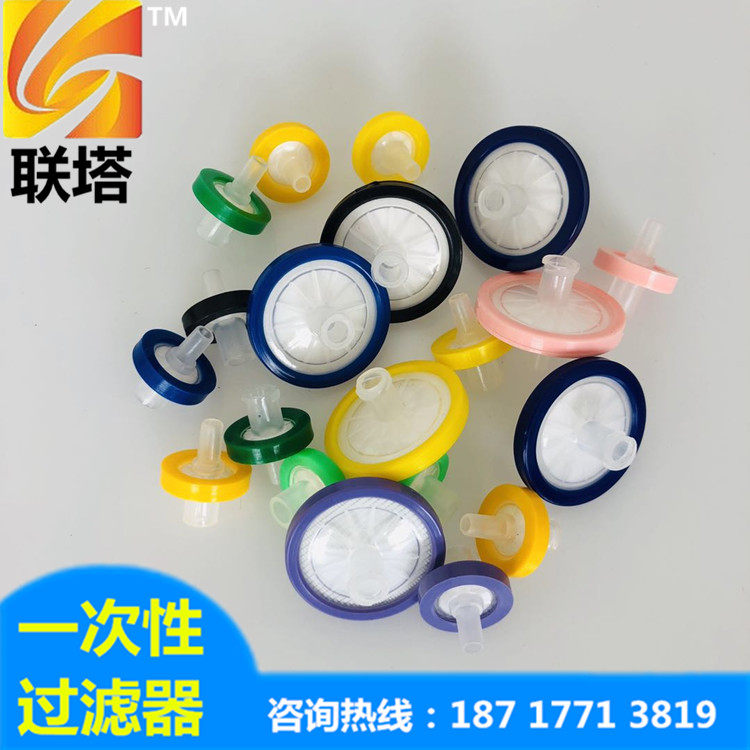 针头式过滤器尼龙有机系水系13mm25mm0.22um 0.45um（颜色随机）