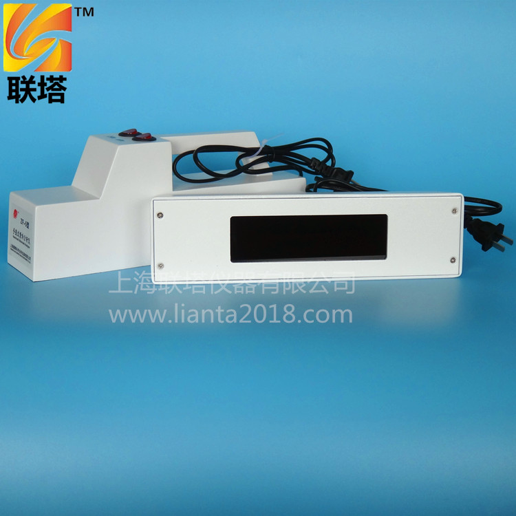 联塔仪器ZF-5手提式紫外分析仪三用紫外分析仪便捷式台式紫外灯
