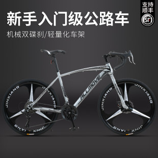 Road road bike, ultra light steering wheel, racing car for adults gearboxed