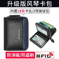 18 карт Black (H5 с позицией водительской лицензии)