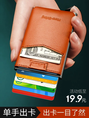 Niubing модный брендовый металлический кошелек, ультратонкий автоматический всплывающий держатель для карт, мужской и женский держатель для карт, анти-размагничивание, пиратский держатель для карт