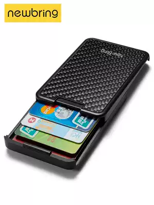 Niu Bing carbon fiber wallet men mini nfc anti-theft brush small card bag ultra-thin men card box credit card holder