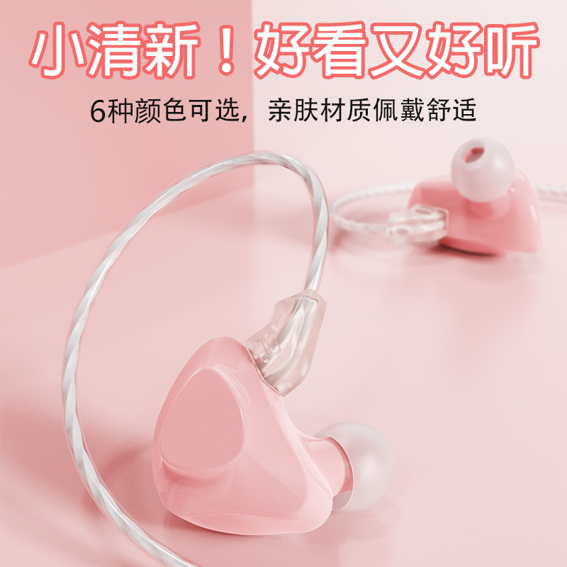 Headphones wired in ear style high sound quality for a long time without pain game Korean version girls cute phone pen electric ear hanging sports desktop with wheat original powder color generic oppo Huawei vivo