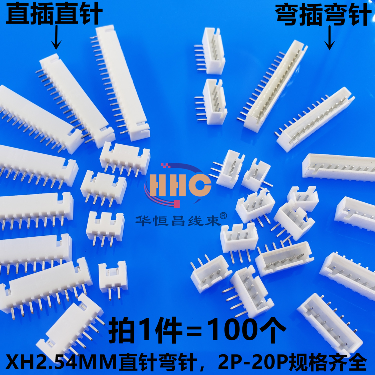 XH2 54MM connector needle seat straight foot curved foot straight needle curved needle base plate seat 20P3456789 - Taobao