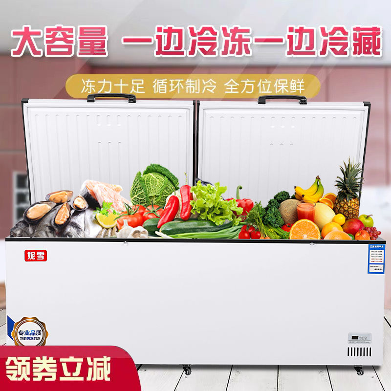 NiceSnow Commercial Ice Cabinet Twin Warm Double Room Freezer Horizontal Freezer Commercial Freezer Side Freezer Side Frozen Side Refrigeration