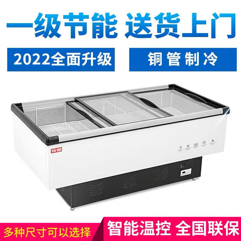 Nixue freezer commercial supermarket display cabinet horizontal island cabinet freezer refrigerator refrigerator refrigerated freezer glass door preservation cabinet