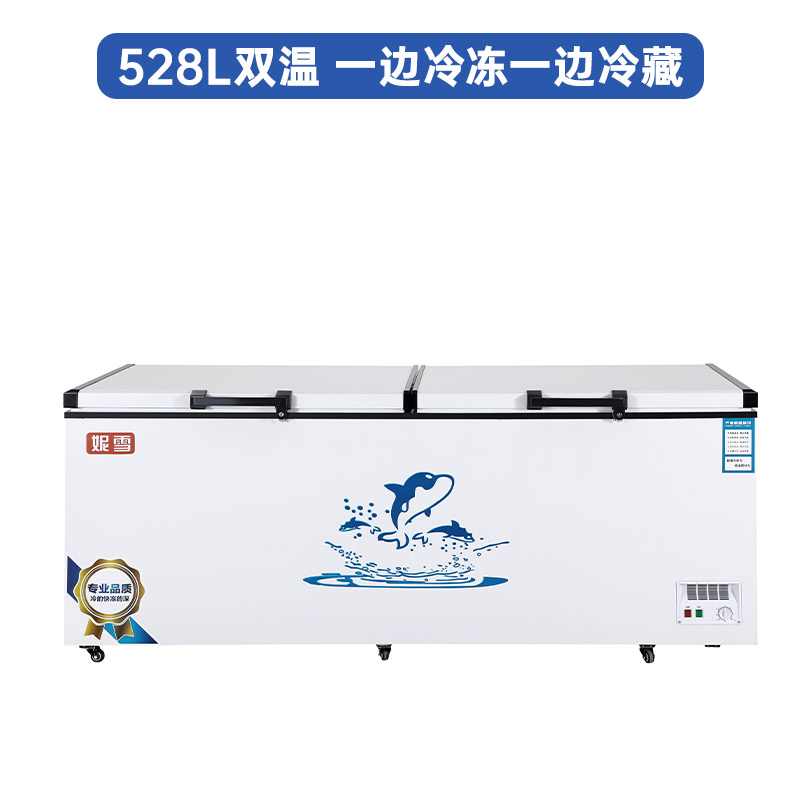 Nicolas 528 Twin - warm horizontal refrigerator refrigerator refrigerator refrigerator freezer for commercial large - capacity freezer