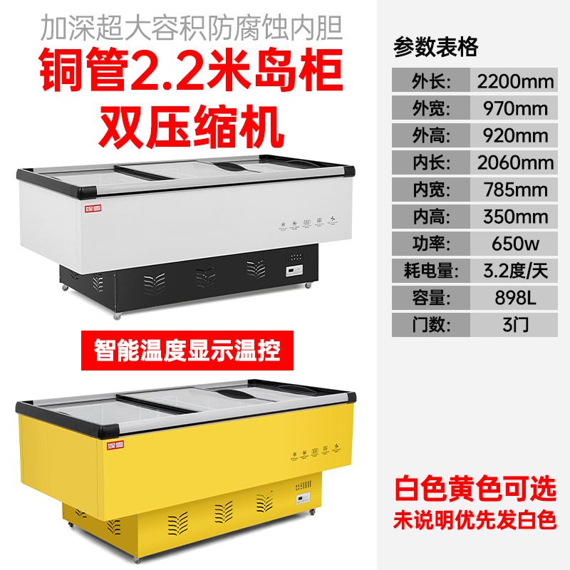 NiceSnow Single Warm Double Warm Seafood Island Cabinet Horizontal Ice Cabinet Commercial Glass Door Large Capacity Point Vegetable Cabinet Display Cabinet Refreshing