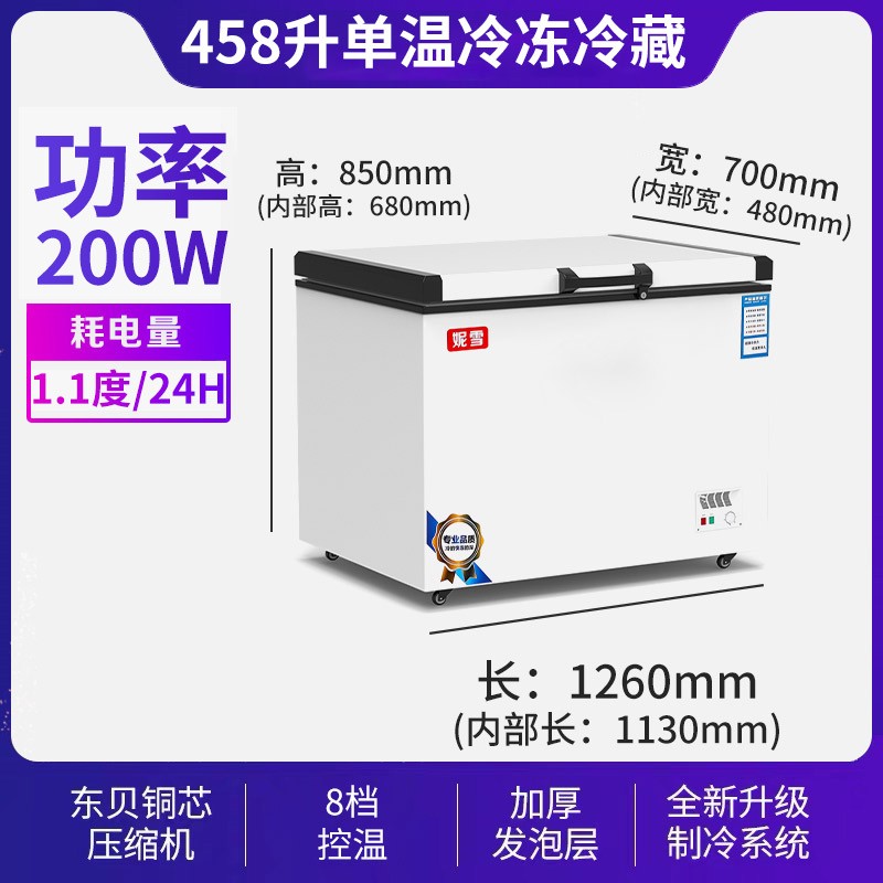 Nixue 458 L Single Temperature Large Freezer Commercial Freezer Freezer Freezer Energy Saving Horizontal Household Refrigerator