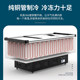 Freezer commercial large-capacity freezer refrigerator refrigerated display cabinet fresh-keeping frozen dual-use island cabinet horizontal glass refrigerator