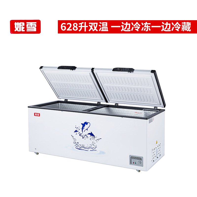 Nixue 628-litre double-temperature freezer commercial freezer freezer energy-saving horizontal household refrigerator